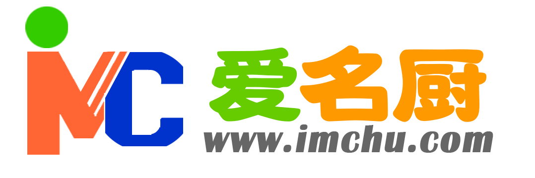 爱名厨